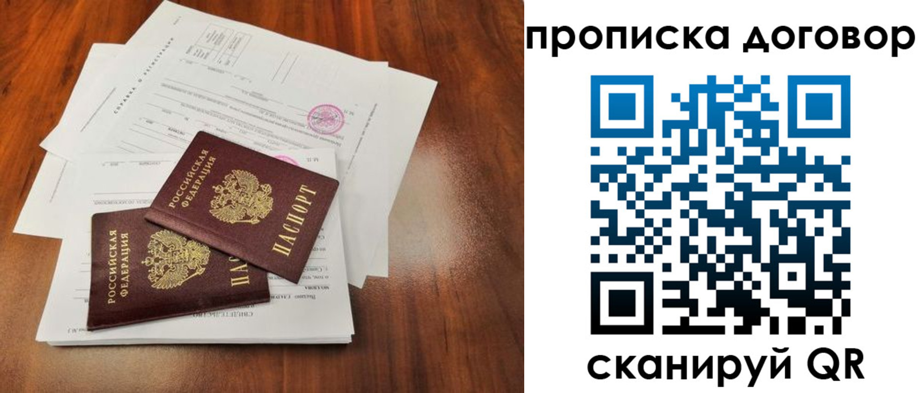 временная регистрация госуслуги в Микуни