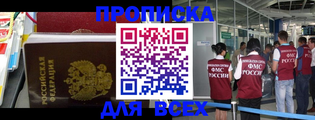 форма 3 в Микуни