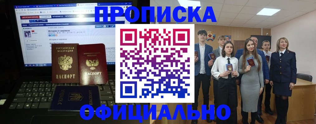 временная регистрация адрес в Микуни