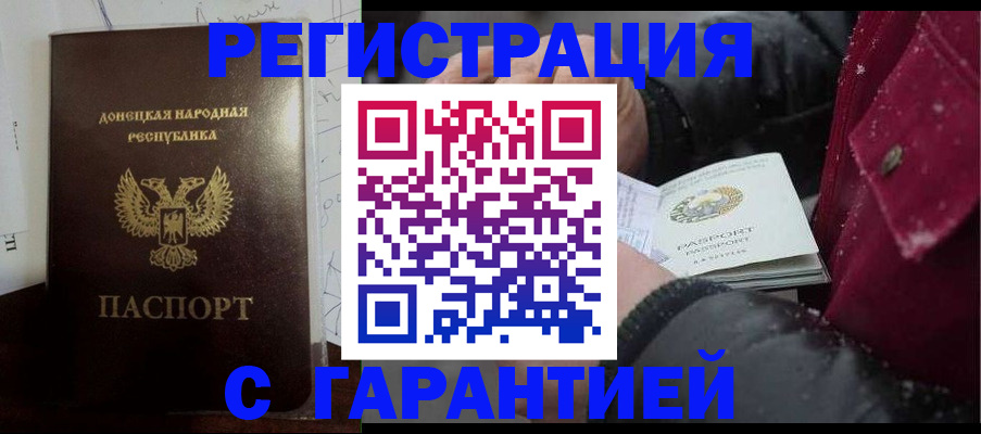 прописка поиск в Микуни